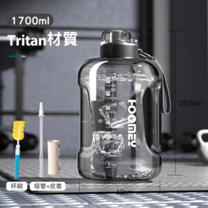 大容量tritan健身水壺