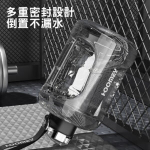 大容量tritan健身水壺