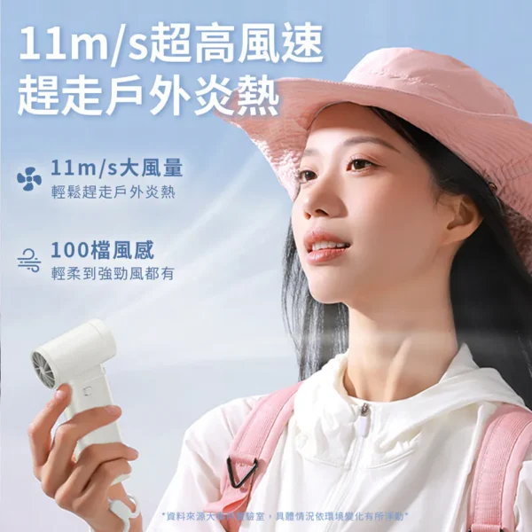 SOTHING 向物高速手持風扇 - 引擎Slim (月光白/星空灰) (可隨身上飛機)：圖片 10