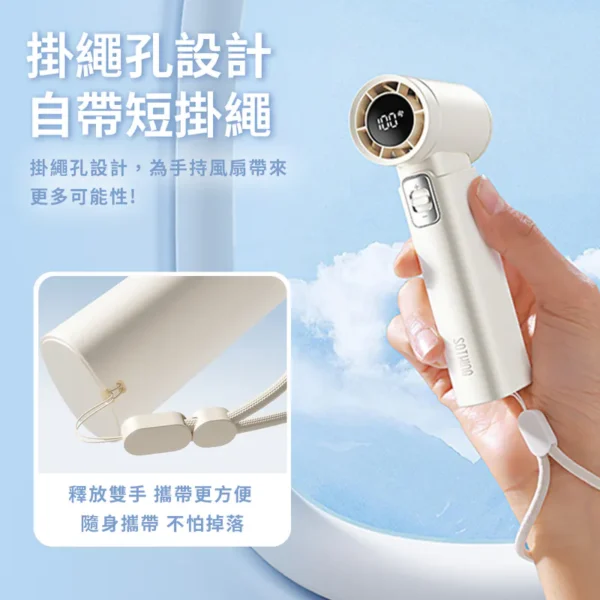 SOTHING 向物高速手持風扇 - 引擎Slim (月光白/星空灰) (可隨身上飛機)：圖片 6