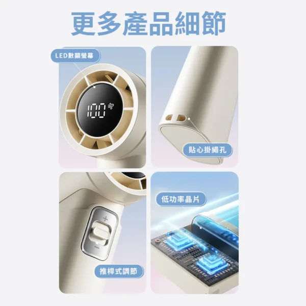 SOTHING 向物高速手持風扇 - 引擎Slim (月光白/星空灰) (可隨身上飛機)：圖片 5