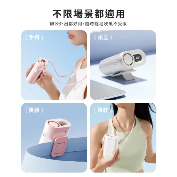 SOTHING 高速掛脖風扇 - Cube (月光白/冰粉) (可隨身上飛機)：圖片 6