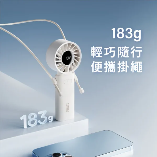 SOTHING 向物高速手持風扇 - 渦輪Z (月光白/星空灰) (可隨身上飛機)：圖片 3