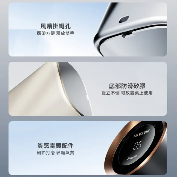 SOTHING 向物手持風扇 - 風鈴Pro (杏白/深灰) (可隨身上飛機)：圖片 6
