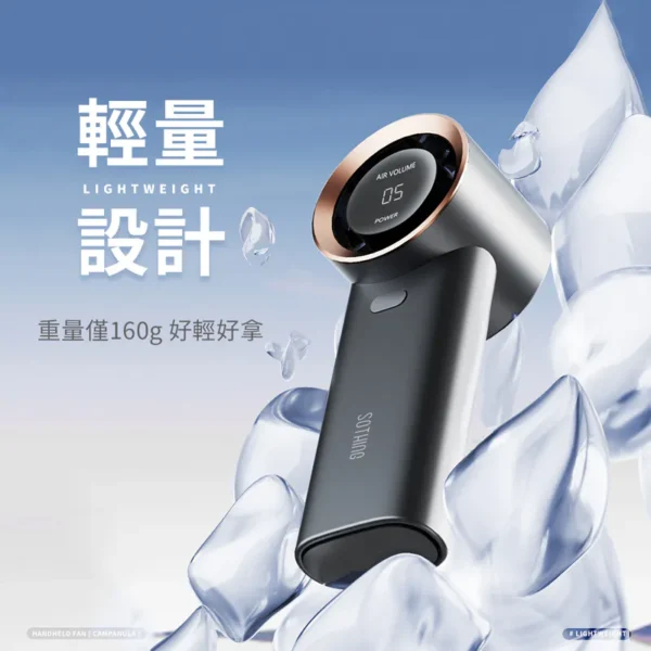 SOTHING 向物手持風扇 - 風鈴Pro (杏白/深灰) (可隨身上飛機)：圖片 3