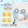 SOTHING 向物 BT21手持風扇 (附公仔掛繩) (可隨身上飛機)：圖片 9