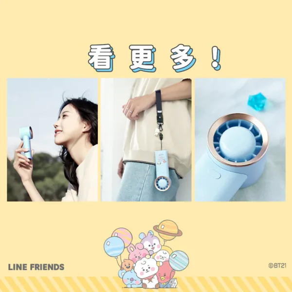 SOTHING 向物 BT21手持風扇 (附公仔掛繩) (可隨身上飛機)：圖片 3