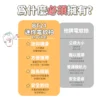 SOTHING 向物 BT21迷你電蚊拍 電蚊拍 mini：圖片 8