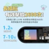 SOTHING 向物 BT21迷你電蚊拍 電蚊拍 mini：圖片 7