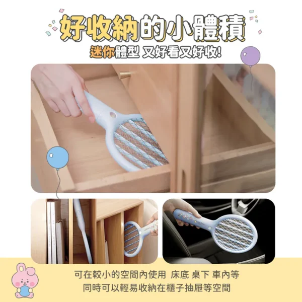 SOTHING 向物 BT21迷你電蚊拍 電蚊拍 mini：圖片 6