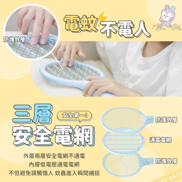 SOTHING 向物 BT21迷你電蚊拍 電蚊拍 mini：圖片 3