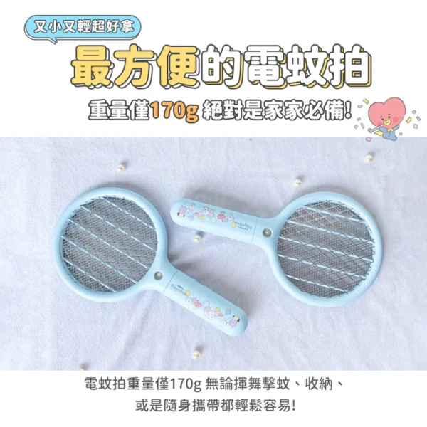 SOTHING 向物 BT21迷你電蚊拍 電蚊拍 mini：圖片 2