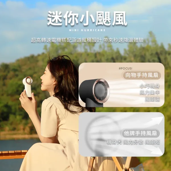 SOTHING 向物手持風扇 - 風鈴 (杏白/深灰) (可隨身上飛機)：圖片 3