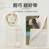 SOTHING 向物手持風扇 - 風鈴 (杏白/深灰) (可隨身上飛機)：圖片 9
