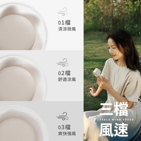 SOTHING 向物手持風扇 - 風鈴 (杏白/深灰) (可隨身上飛機)：圖片 7