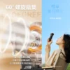 SOTHING 向物手持風扇 - 風鈴 (杏白/深灰) (可隨身上飛機)：圖片 5