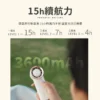 SOTHING 向物手持風扇 - 風鈴 (杏白/深灰) (可隨身上飛機)：圖片 4