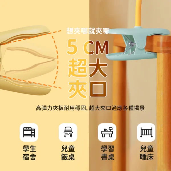 SOTHING 向物無線靜音夾子向陽花風扇｜藍／黃：圖片 6