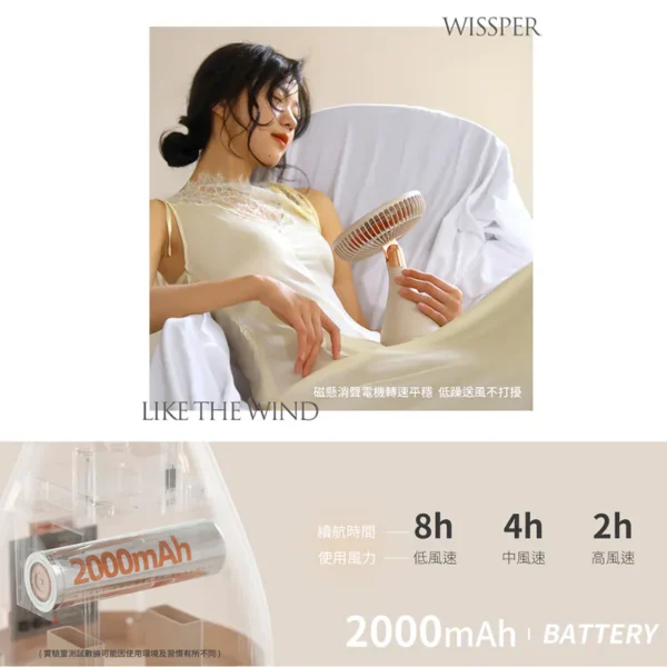 SOTHING 向物桌面風扇 -手捧花 靜音電風扇 自動擺頭 辦公室 質感禮物：圖片 7