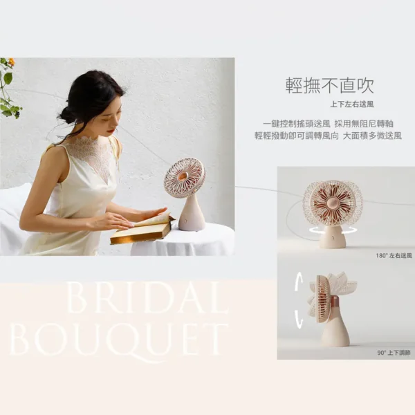 SOTHING 向物桌面風扇 -手捧花 靜音電風扇 自動擺頭 辦公室 質感禮物：圖片 6