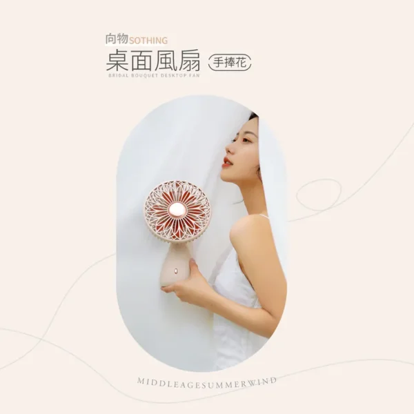 SOTHING 向物桌面風扇 -手捧花 靜音電風扇 自動擺頭 辦公室 質感禮物：圖片 4