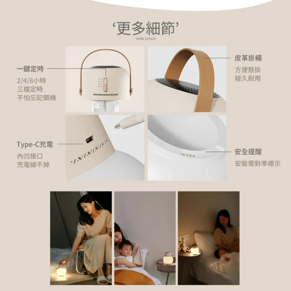 SOTHING 向物不倒翁夜燈驅蚊器 ｜無線/ 定時：圖片 6