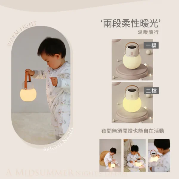SOTHING 向物不倒翁夜燈驅蚊器 ｜無線/ 定時：圖片 5
