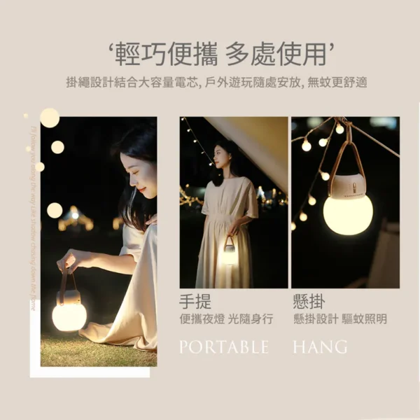 SOTHING 向物不倒翁夜燈驅蚊器 ｜無線/ 定時：圖片 4