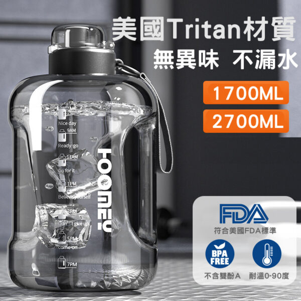 大容量tritan健身水壺：圖片 5