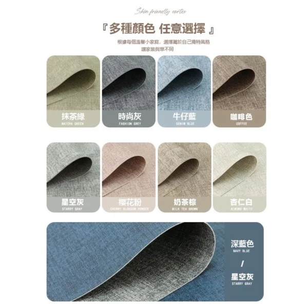 《客製化尺寸報價》北歐風防水防滑桌墊｜文青霧面質感款-多色可選：圖片 5