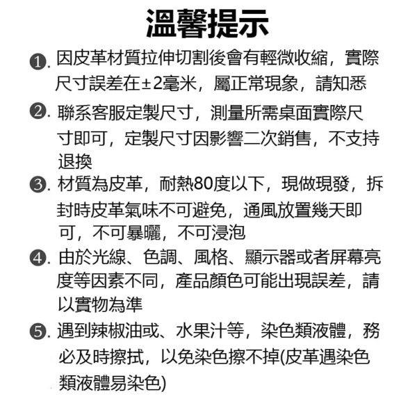 《客製化尺寸報價》北歐風防水防滑桌墊｜文青霧面質感款-多色可選：圖片 7